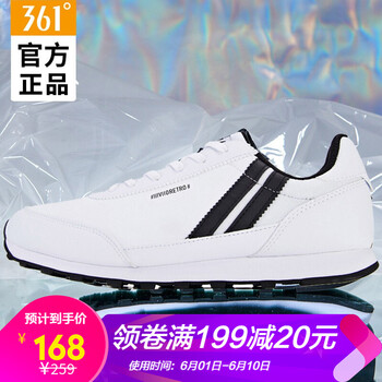 佛系系帶跑鞋，讓你舒適又透氣