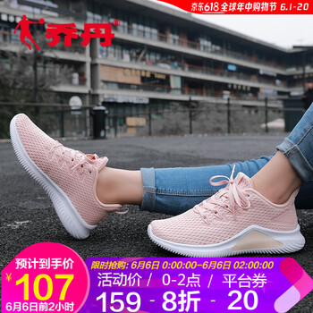 復古系帶跑步鞋，讓你運動更舒適