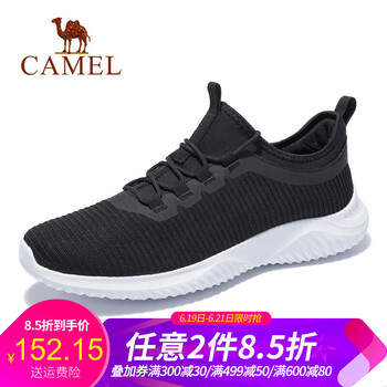 駱駝（CAMEL）男士A912303240  黑/白  男款 41