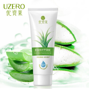 uzero,優(yōu)資萊,uzero,排名,資萊,護膚,護膚,排行榜,推薦