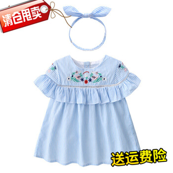 女裙衫