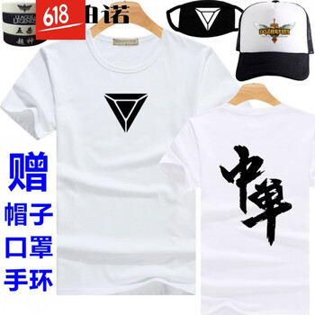 凱柏諾 短袖 男士T恤 毛筆中單(白衣) 