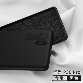 閃煌（Shanhuang） 華為P30 Pro/p30 手機殼/保護套