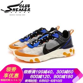 透氣休閑男鞋，舒適又時尚
