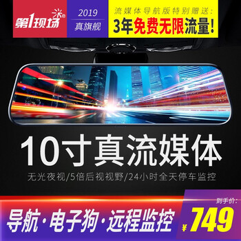 記錄儀固定器