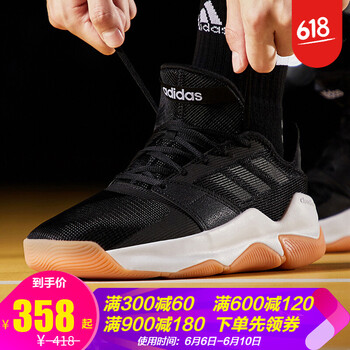 阿迪達(dá)斯street