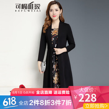 元素,打底,背心裙,抽繩,流行,趨勢,背心裙新款,新款,樣式