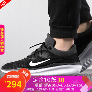 怎么樣,耐克,耐克,赤足鞋男,赤足鞋
