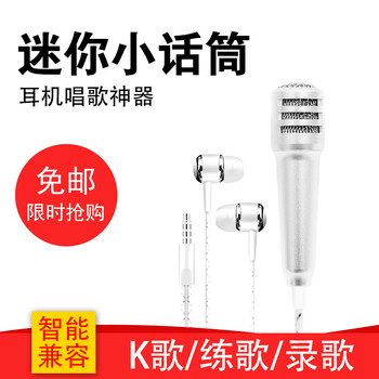 手機(jī)耳機(jī)聲小