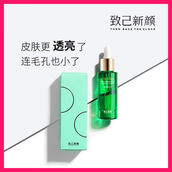 致己新顏 面部精華 控油平衡，提亮，保濕，補(bǔ)水