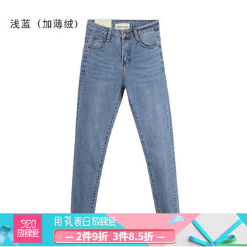 高腰牛仔褲，矮星人穿搭秀長(zhǎng)腿