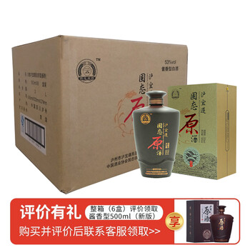 固態(tài),排名,固態(tài),白酒,排行榜,醬香,瀘宜,醬香,白酒,瀘宜,推薦