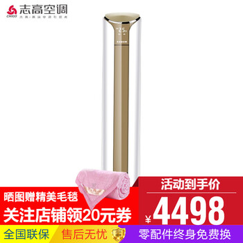 2匹變頻空調(diào)，節(jié)能省電又實惠