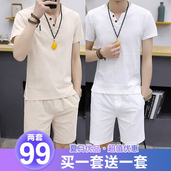 鑫羅圣保 短袖 男士T恤 卡其+白色 
