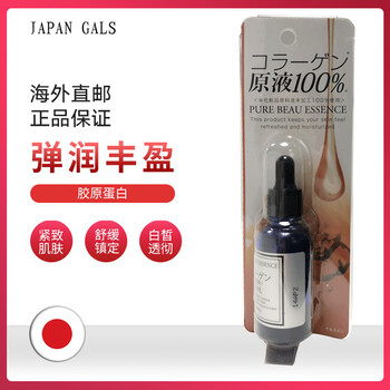 PURE5面膜