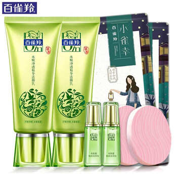 凈透泡沫潔面乳