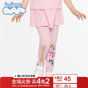 怎么樣,裙褲班尼路,裙褲班尼路