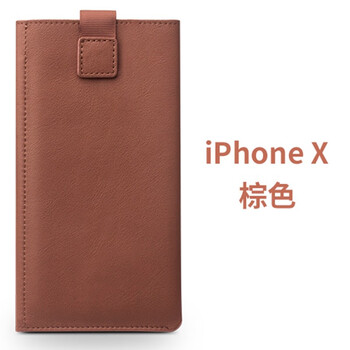 時尚真皮保護套，打造職場精英范