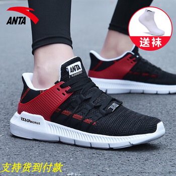 安踏（ANTA）跑步鞋-5黑/大紅/安踏白 
