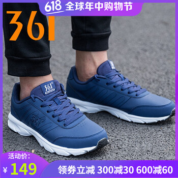 361度跑步鞋赤道藍(lán)/曜石黑 44，39，40，41，42，43