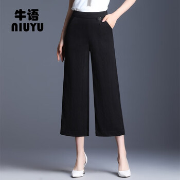 牛語（NIUYU） 高腰 闊腿褲 女 九分褲 休閑褲