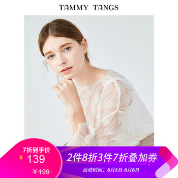 馬海毛新款