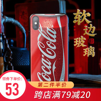 蘋果可樂(lè)