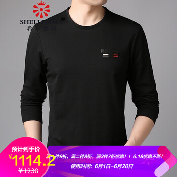 希爾愛瑪（SHELLEMMA） 長(zhǎng)袖 男士T恤 黑色 1619-7103 