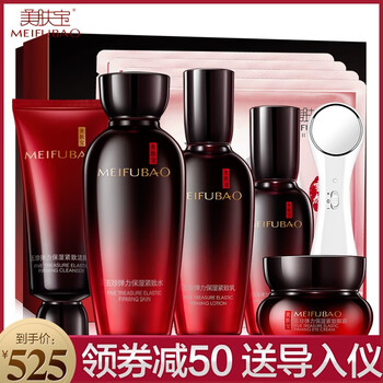 美膚寶抗皺霜