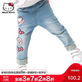 hellokitty,hellokitty,怎么樣,女童,女童,牛仔褲,牛仔褲