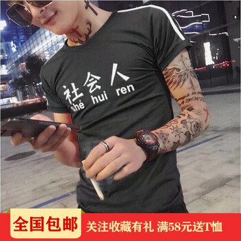 木子勝（MUZISHENG） 短袖 男士T恤 條紋社會(huì)人 黑短袖 
