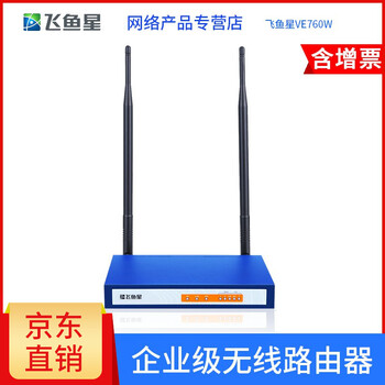 寬帶,怎么樣,寬帶,路由器,路由器