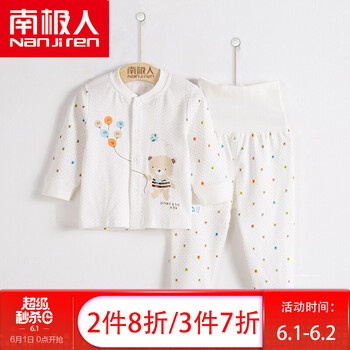 家居,家居,怎么樣,男童,男童,韓國,韓國