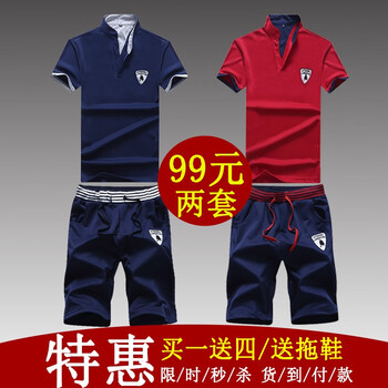 兩岸花（Lianganhua） 短袖 男士T恤 藏青+紅色 