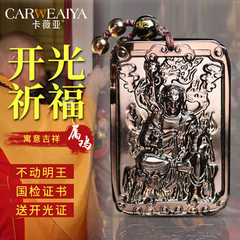 男士佛牌項鏈