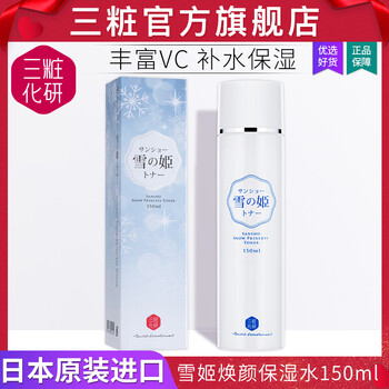 三粧（Sansho）爽膚水 150
