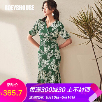 Roey s house  荷葉邊，紐扣，拉鏈，褶皺 連衣裙
