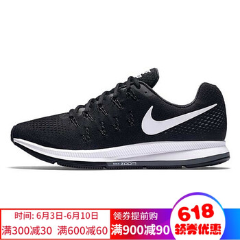 nike內(nèi)置氣墊跑鞋