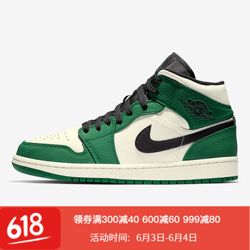 緩震氣墊，讓你的腳踝更舒適