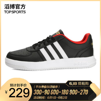 場(chǎng)下,場(chǎng)下,怎么樣,男子,男子,籃球,籃球