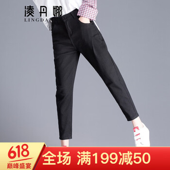 時尚高腰闊腿褲，輕松搞定