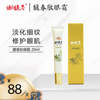 謝馥春眼霜/眼部精華 16-30g/mL
