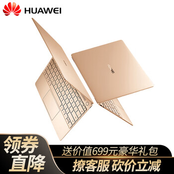 華為wt7