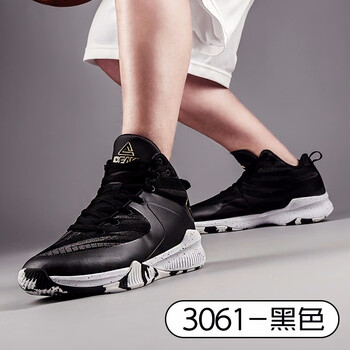 匹克（PEAK）籃球鞋061黑色  