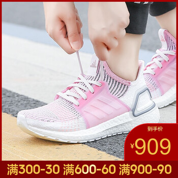 阿迪達(dá)斯（Adidas）跑步鞋EF6517-ULTRABOOST 19-19夏季 