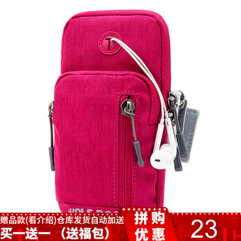 怎么樣,手臂,運(yùn)動(dòng),運(yùn)動(dòng),手臂包