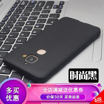 樂視1s潮流手機(jī)殼
