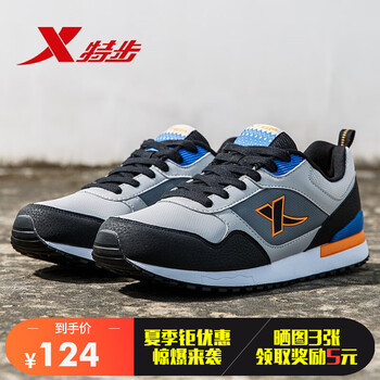 特步（XTEP）跑步鞋915黑蘭 