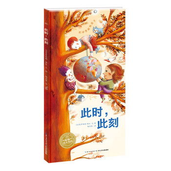 海豚繪本