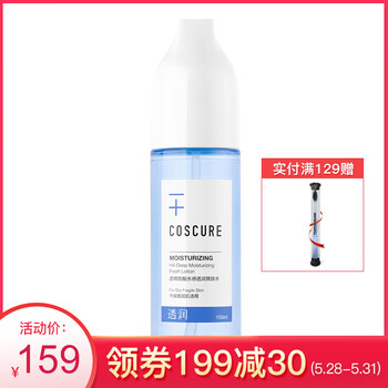 怎么樣,爽膚水,爽膚水